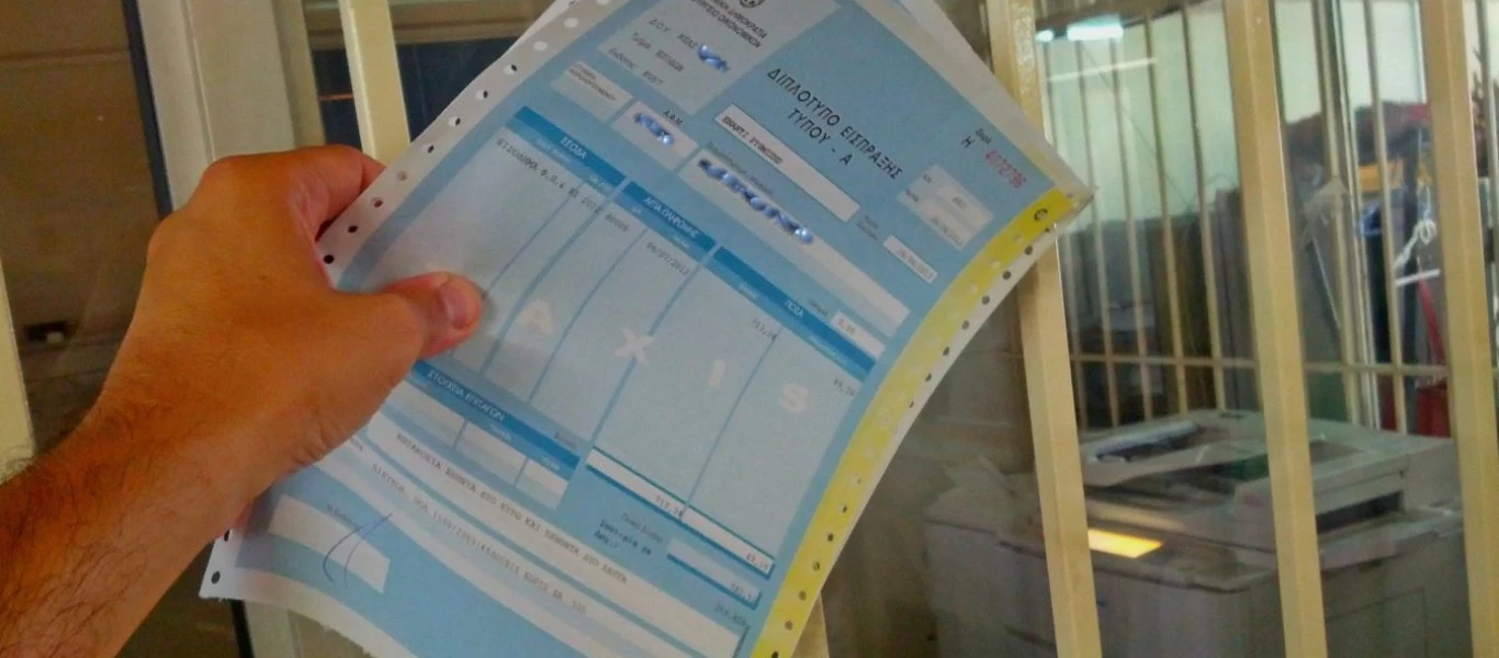 Φορολογικές δηλώσεις 2020: Τα 20+4 σημεία που πρέπει να προσέξετε